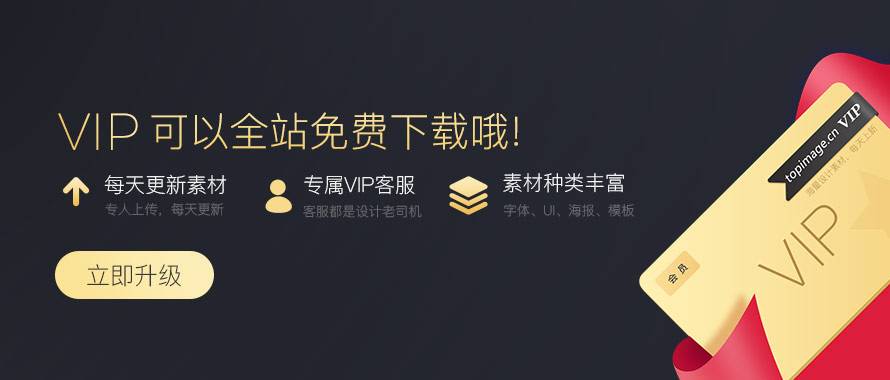 2020年值得推荐好看的英文字体分享下载 升级VIP