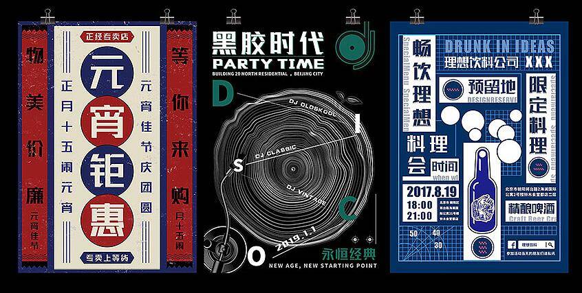 2020免费可商用免版权中英文字体整理打包下载 20200206162541.jpg