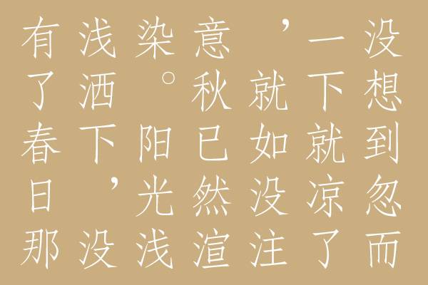 2020免费可商用免版权中英文字体整理打包下载 FZFSJW.jpg