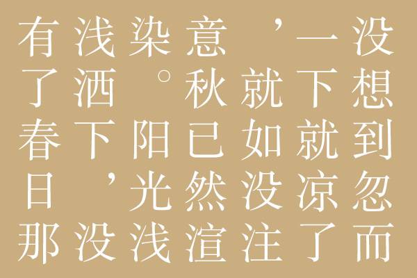 2020免费可商用免版权中英文字体整理打包下载 FZSSJW.jpg