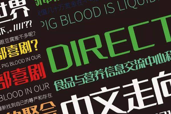 2020免费可商用免版权中英文字体整理打包下载 hxbnst.png