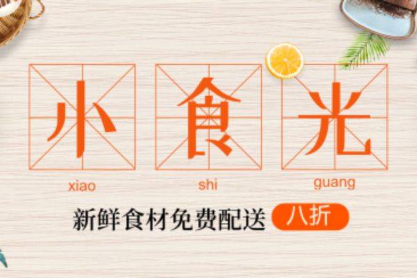 2020免费可商用免版权中英文字体整理打包下载 xwlogo.png