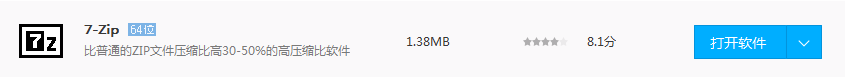 procreate笔刷导入到ps转abr教程