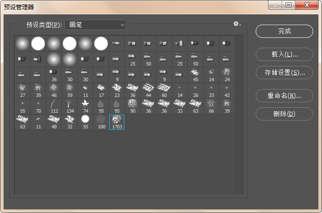 index procreate笔刷导入到ps转abr教程